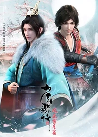Poster for anime Great Journey of Teenagers 2 Special