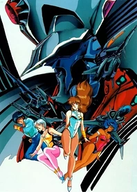 Poster for anime Great Planet Evil-Destroyer Dangaio