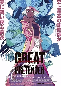 Poster for anime Great Pretender: Razbliuto