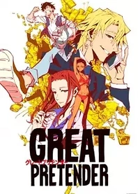 Poster for anime Great Pretender
