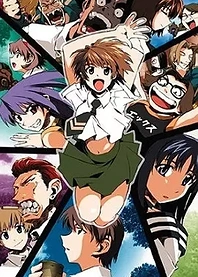 Poster for anime Green Green OVA