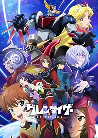 Poster for anime Grendizer U