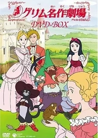 Poster for anime Grimm's Fairy Tale Classics