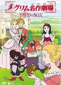 Poster for anime Grimm's Fairy Tale Classics