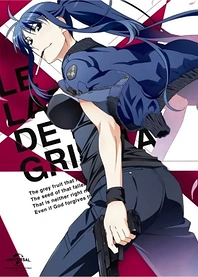 Poster for anime Grisaia no Meikyuu: Caprice no Mayu 0 - Takizono Basketball Club no Nama Cream Party!
