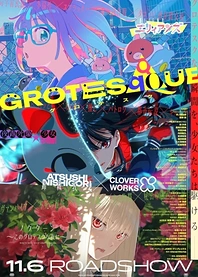 Poster for anime Grotesqqque