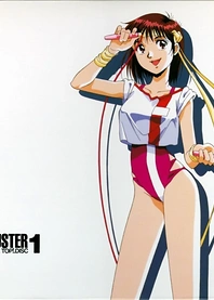 Poster for anime Gunbuster! Science Lesson