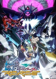 Poster for anime Gundam Build Divers Re:Rise 2nd Season