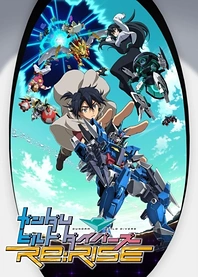 Poster for anime GUNDAM BUILD DIVERS Re:RISE
