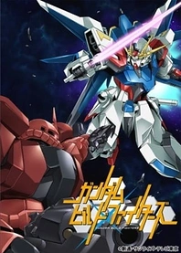 Poster for anime Gundam Build Fighters Specials
