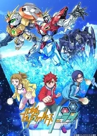 Poster for anime Gundam Build Fighters Try