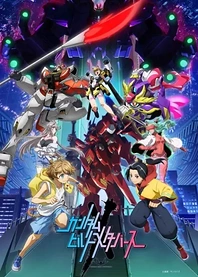 Poster for anime Gundam Build Metaverse