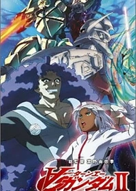 Poster for anime ∀ Gundam II: Moonlight Butterfly
