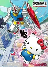 Poster for anime Gundam vs Hello Kitty