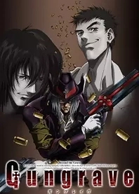 Poster for anime Gungrave