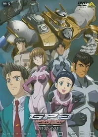 Poster for anime Gunparade Orchestra