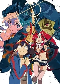 Poster for anime Gurren Lagann: My Gurren is Shiny!!