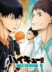 Poster for anime Haikyu!! The Movie: Talent and Sense