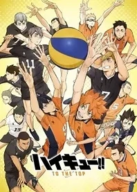 Poster for anime Haikyu!! To the Top 2nd-cour