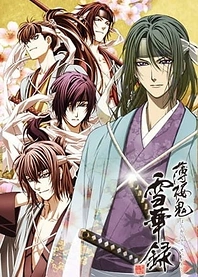Poster for anime Hakuoki: Demon of the Fleeting Blossom - A Memory of Snow Flowers
