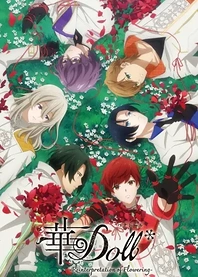 Poster for anime Hana-Doll*: Reinterpretation of Flowering