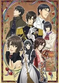Poster for anime Hanayaka Nari, Waga Ichizoku: Kinetograph
