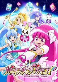 Poster for anime Happiness Charge Precure!