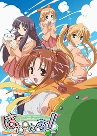 Poster for anime Happiness!