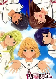 Poster for anime Hatsukoi Limited