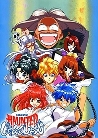 Poster for anime Haunted Junction