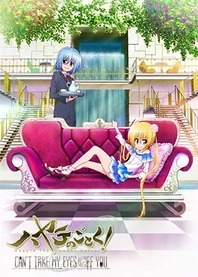 Poster for anime Hayate the Combat Butler: Can't Take My Eyes Off You