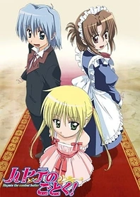Poster for anime Hayate the Combat Butler