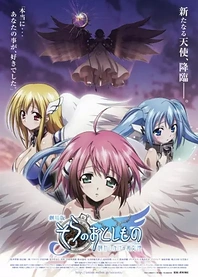Poster for anime Heaven's Lost Property the Movie: The Angeloid of Clockwork