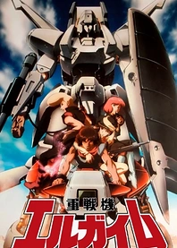 Poster for anime Heavy Metal L-Gaim