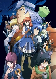 Poster for anime Helck