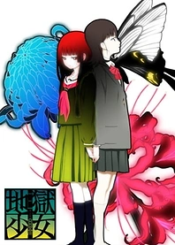 Poster for anime Hell Girl: Three Vessels