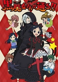 Poster for anime Here Comes the Black Witch!!