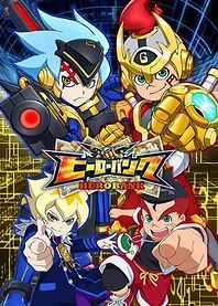 Poster for anime Herobank