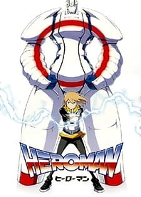 Poster for anime Heroman