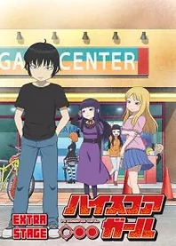 Poster for anime Hi Score Girl: Extra Stage