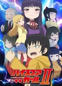 Poster for anime Hi Score Girl II