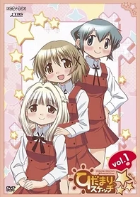 Poster for anime Hidamari Sketch x ☆☆☆