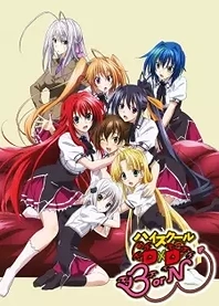 Poster for anime High School DxD BorN
