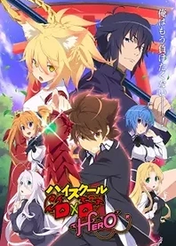 Poster for anime High School DxD Hero