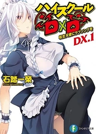 Poster for anime High School DxD New OVA