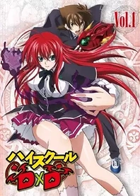 Poster for anime High School DxD Specials