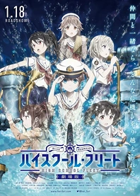 Poster for anime High School Fleet Movie