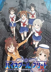 Poster for anime High School Fleet