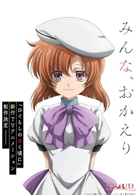 Poster for anime Higurashi no Naku Koro ni (Shinsaku TV Animation)