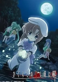 Poster for anime Higurashi: When They Cry – Kai